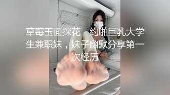 【同性】TS穿红色情趣衣被擦，还叫妈-妹妹-女神