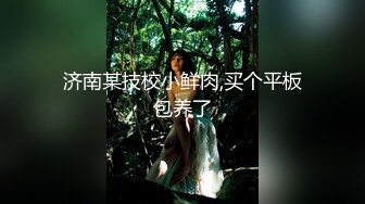 《云盘㊙️泄密》清纯F奶大学生美女与粗屌男友啪啪啪自拍流出黑丝肉丝制服装相当会玩了白浆超多