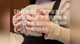 [MP4/9.3G]大陸AV劇情檔：初次邂逅美乳嫩穴名媛千金無套頂肏道具助性／地鐵輪姦白絲JK制服美少女左擼右舔狂肏內射等 720p