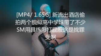 [MP4]STP27521 强上电竞陪玩制服少女 ▌西瓜妹妹▌极深插入激怼宫口 好爽要被哥哥肏坏了 口爆小嘴吸吮浓精 VIP0600