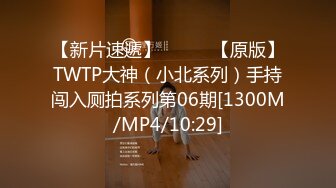 [MP4]STP32911 星空无限传媒 XK8181 迷奸前任报复小三 珂珂 VIP0600