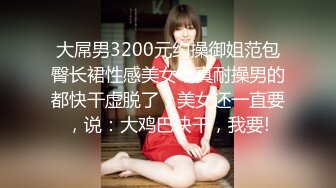 9月新流CR社素人投稿自拍22岁声乐系大学生美女初次援交个性阴毛非常性感内射中出画面很有撸点