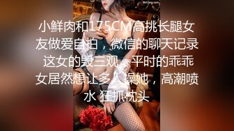 [MP4]气质小姐姐&nbsp;&nbsp;风情万种 健谈开朗 聊天调情好像情人相会&nbsp;&nbsp;C罩杯美乳