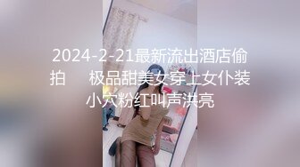 STP23892 纯情美少女 阴毛杂乱无章 不过粉木耳蝴蝶逼还是加分不少 全程露脸道具自慰