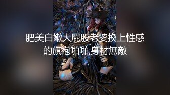 端庄美少妇沙发上露脸自慰手指掰穴，完美胸型啪啪做爱，黑丝大白屁股肥鲍鱼，木耳很是粉嫩