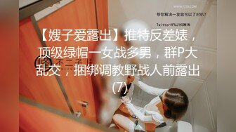 【Victoria_009】高端女神~身材无敌~全裸诱惑跳蛋自慰【13V】 (11)