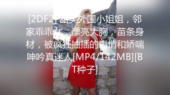 [MP4]STP31026 国产AV 扣扣传媒 91Fans QDOG018 反差萝莉睡前服务 小敏儿 VIP0600