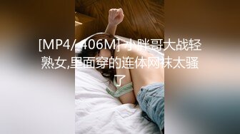 18岁纹身妹一点都不耐操