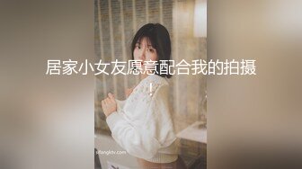 《百度云泄密》被金主爸爸保养的美女大学生私密视频被曝光