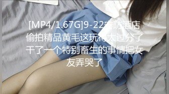 [MP4]STP29532 小乔吃不饱！极品尤物女神！三女齐聚一堂，道具互插场面淫乱，轮流展示绝活，粉穴骚穴极度淫荡 VIP0600