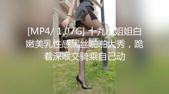 [MP4/867M]美女多P 被几根大鸡吧连续轮流输出 呻吟不停 口爆黑祖宗 被射了一奶子精液