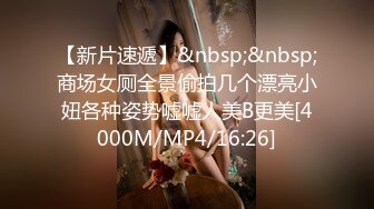 性感短发【S女王】拉闺蜜下海~骚气迷人~各种道具自慰【17V】 (9)