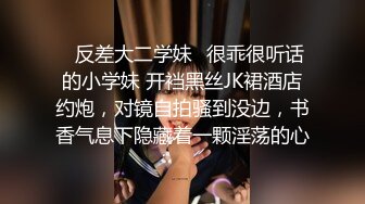 ✿反差大二学妹✿很乖很听话的小学妹 开裆黑丝JK裙酒店约炮，对镜自拍骚到没边，书香气息下隐藏着一颗淫荡的心