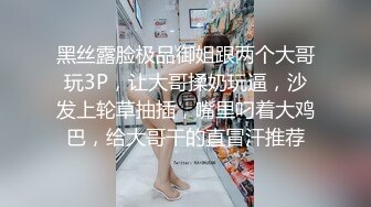 麻豆传媒 LY-001《姐姐给我的性启蒙》年少不知骚B好