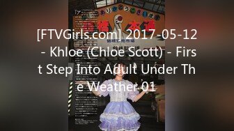 [FTVGirls.com] 2017-05-12 - Khloe (Chloe Scott) - First Step Into Adult Under The Weather 01