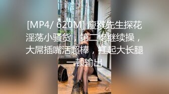 [2DF2] 连搞两个妹子狠砸800块把本不做特殊服务的气质老板娘也给搞了 -[MP4/255MB][BT种子]