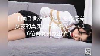 【新片速遞】红斯灯影像 RS014 娃娃女友炙热的爱液 沐语柔【水印】[771MB/MP4/33:46]