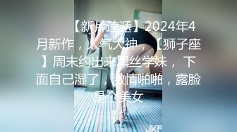 女神级气质美女5小时激情不断 白皙皮肤嫩穴拉珠假屌双洞齐开