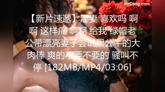 STP24698 【两只小母狗】00后眼镜妹和姐妹一起，翘起美臀玻璃棒双洞齐插，一线天馒头肥穴，穿戴假屌骑乘操逼，年龄不大骚的很