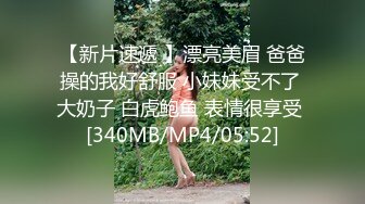 为什么喜欢熟女？丰满韵味开裆肉丝摄人魂魄