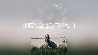 星空传媒乱伦新作《诱奸儿媳》公公的特殊照料 老不要脸的操漂亮儿媳还内射 高清720P原版首发