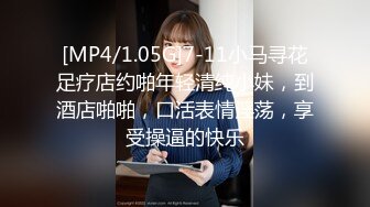 [MP4/532MB]9-17小马寻花约啪高挑妹子，大鸡巴插入大叫好疼，有些不抗操