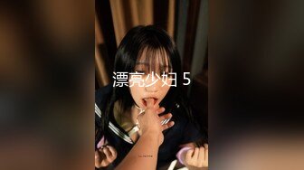 翘臀少妇背着老公玩3p