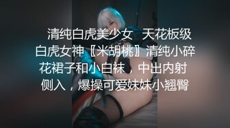 兔女郎黑丝小妹露脸镜头前被纹身小哥调教玩弄，乖巧听话口交大鸡巴，让小哥用道具插逼，吃奶抠穴无套爆草