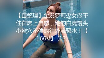 STP31230 乌托邦 WTB-031 变态监督羞耻教育-新人敏感带捆绑开发