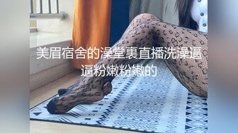 同性女装