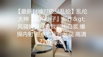 [2DF2]企业高管约会外贸公司骚逼hr肤白臀肥饥渴呻吟受不了对白淫荡撸点很高_evMerge [MP4/194MB][BT种子]