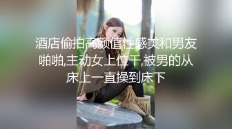 侧骑老婆微露脸