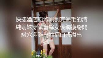 冠希传媒 GX-005 商场搭讪黑丝御姐猛操潮喷大战