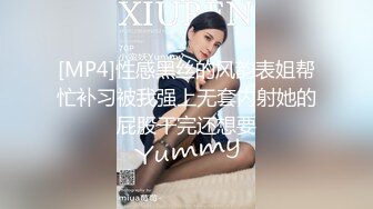 [MP4]STP27338 横扫全国外围圈探花老王（柒哥）精挑细选3个外围女其中一个 爆操清纯邻家型外围肌肤雪白 VIP0600