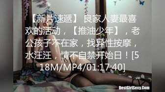 ★☆《女神堕落☀️挑战大黑吊》★☆身材非常棒的小姐姐，不知道为了什么，竟然被老黑拴上狗链子 摆着小母狗的姿势，被大黑屌操上天 (2)