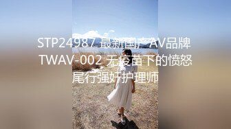 ✨羞耻高潮✨昨天听说了一个闺蜜陪她老公去KTV唱歌的事情，突发奇想的，在老公兄弟不知情