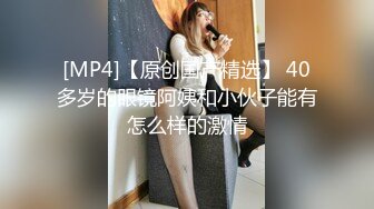 [MP4]STP27254 网红骚御姐【娜娜】翘起美臀被炮友后入，不得行无法满足，拨开丁字裤掰穴，漂亮大奶闺蜜一起 VIP0600