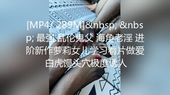 黑丝少女口交大鸡巴被后入