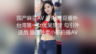 温温柔柔气质御姐 漂亮脸蛋苗条身姿很让人冲动，脱光光握住鸡巴就埋头吸吮滋滋 啪啪大力碰撞翘臀操穴