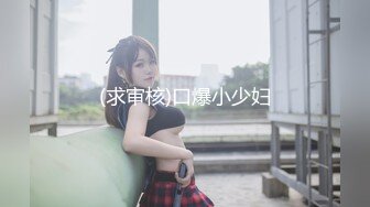 [MP4/3.8GB]短剧 女教师张越 1-7 开学季特别企划 崭新开学青春校园 乱人心弦师生情缘 乱伦之爱永存世间