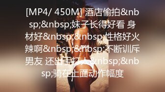 [MP4]STP30032 丰乳肥臀极品尤物！颜值骚御姐！说话嗲嗲扭腰摆臀，乳交跳蛋撩起短裙，肥唇骚穴掰开特写 VIP0600