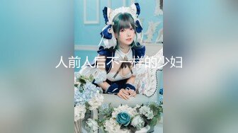 气质女神 身材完美 巨乳翘臀丝袜美腿【赵探花】约SPA技师全套服务 网约女神啪啪大秀！