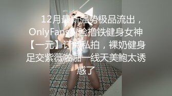 《硬核精品》万狼求购OnlyFans订阅肉便妻限定反差母狗??荒木薇邀约单男群P无套内射绿了老公很多年222P 26V