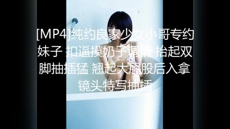 [MP4/518MB]小唯 舔狗大逆襲女神追不到就下藥 盡情抽插享用尤物 肏爽就行 白漿泛濫成災