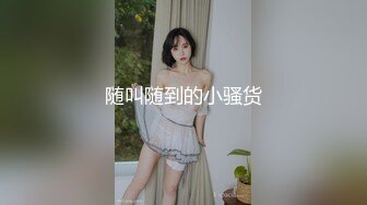 放假在家的学妹露脸直播赚外快，听狼友指挥