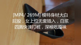 STP34530 狠狠爆操巨乳櫻花妹 大聲呻吟全射在絲襪上 蜜桃派