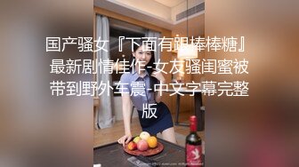 台湾妹子自慰档案泄漏事件 第234号清純妹子自拍手淫高潮喷水