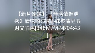 MKY-KS-003一人不够那请一对-蜜苏 潘雨曦