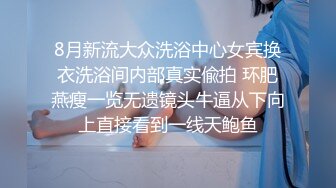 （申精）酒店沙发无套后入女友