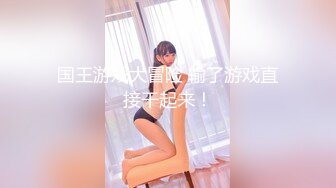 【新片速遞】&nbsp;&nbsp;《居家摄像头破解》小伙给大奶子女友订购的情趣内衣到货了赶紧让女友换上啪啪啪[2240M/MP4/18:23]